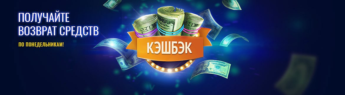 Обзор онлайн казино париматч париматч бонус